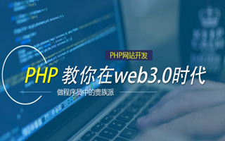 济南 php市场占有率,PHP会被淘汰吗？